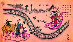 Chine